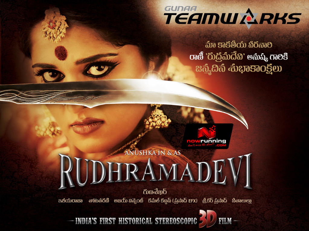 RudramaDevi-Movie-Release-Date-confirmed