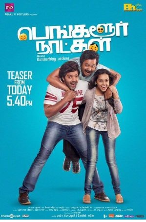 Bangalore Naatkal Tamil Movie Teaser Out Now