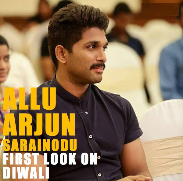 Bunny Sarrainodu Teaser: Allu Arjun Sarainodu Movie Teaser Duration 30  Seconds