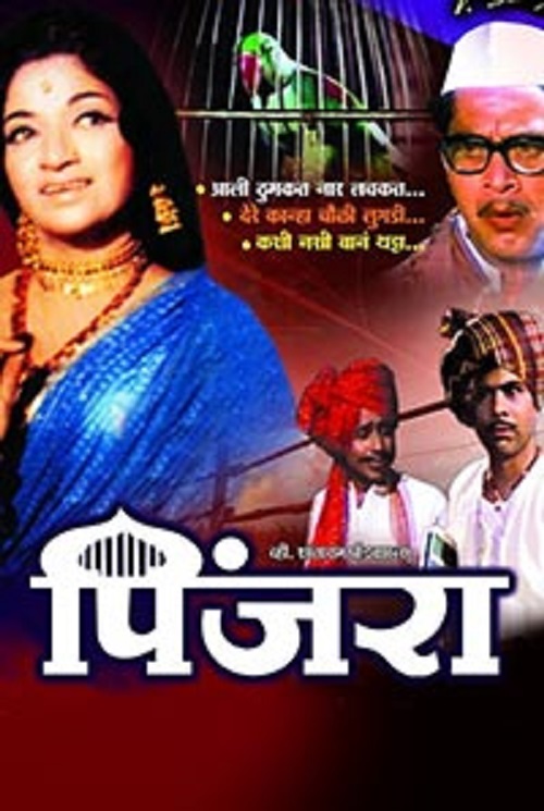 Pinjara Marathi Movie Review